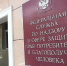 Майкоп и Майкопский район лидируют по числу обращений граждан после укусов клещей - Газета Маяк