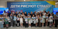 Школьница из Спасского района стала призером юбилейного конкурса «Дети рисуют страну» - Газета Новая жизнь