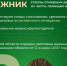 Внимание!. - Великоустюгский муниципальный округ