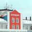 Аэропорт Великого Устюга назовут в честь выдающегося вологжанина - Gorodvo.Ru