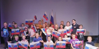 Интеллектуальная квиз-игра «Мы Россияне» - Культурно-досуговый комплекс
