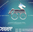 Продолжается регистрация на «Северодвинский велопарад» — 2026 - ИА Dvina29