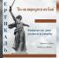 Орловцев приглашают на концерт «Он не вернулся из боя» - Орловский Вестник