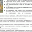 Меры предосторожности - Енотаевский муниципальный округ