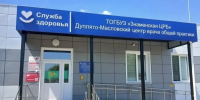 Система обратной связи помогла отремонтировать кровлю медцентра в Знаменском округе - Тамбовская жизнь