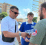 Активисты МГЕР приняли участие в патриотической акции - РузаРИА
