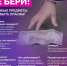 Жителям области рассказали об опасности бесхозных вещей. - Город Новодвинск