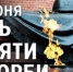 В Ульяновской области проходят мероприятия, приуроченные ко Дню памяти и скорби - Газета Вешкаймские вести