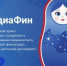 1gdiwpodq-rykq-ijozq69mlcbhpr9jlz_q3vhdjjwctqu5uf5ycljv7yfcflzsgt40rsihmjdeyqhxkus2yj76d.jpg - Город Амурск