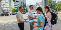 Профилактический рейд в Железнодорожном районе: жителям напомнили о правилах безопасности на воде - Администрация г. Барнаул