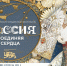 Пара из Павлово представит Нижегородскую область на III Всероссийском свадебном фестивале в Москве - Главное управление ЗАГС