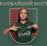 Анонс 6 тура ЮФЛ-девушки до 16 лет - ФК Локомотив