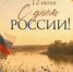 Изображение новости Уважаемые жители Динского района! - Динское сельское поселение