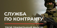 Набор в войска беспилотных систем. - Андроповский район