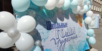 Новосибирский продюсер назвал лучшие песни для выпускных вечеров - Gorsite.Ru