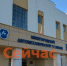 Нарушения на 6 пунктов нашли у Нижегородского автомеханического техникума - ИА Нижний сейчас