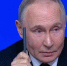 Владимир Путин назначил выборы в Госдуму на 20 сентября - Вологда-поиск