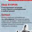 Вместе за здоровое будущее — «НЕТ!» наркотикам!. - Пугачёвский район