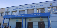 стобалльники ЕГЭ - Город Че