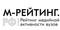 АлтГТУ занял 96 место в медиарейтинге российских вузов - АлтГТУ им. И.И. Ползунова