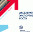 Скачать изображение - Центр Мой Бизнес
