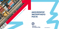 Скачать изображение - Центр Мой Бизнес