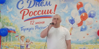 Осужденные КП-51 подготовили концерт, посвященный Дню России - ГУФСИН