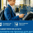 В Вологодской области многодетные семьи могут оформить выплату на проезд для детей онлайн - OnlineVologda.Ru