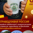 Награждены победители конкурса рисунков на асфальте - Справедливая Россия