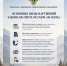 Прокуратура информирует! - Нурлатский район