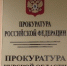 В Курской области мать и сын осуждены за хищение пенсии умершего родственника - РИА Курск
