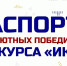 news - Институт развития образования им. Л.И. Новиковой