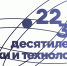 Приглашаем принять участие в ежегодной лыжной гонке - БрГУ