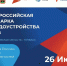 Этим летом в Кемерове организовали два лагеря труда и отдыха: подростки будут зарабатывать деньги и участвовать в различных программах - Администрация города