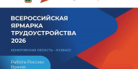 Этим летом в Кемерове организовали два лагеря труда и отдыха: подростки будут зарабатывать деньги и участвовать в различных программах - Администрация города