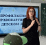 Фото: Пресс-служба МВД по РА - Газета Майкопские новости