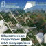 76eccd06-7193-4de3-95c9-22cdf96ec391.jpg - Gorod3466.Ru