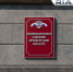 17 июня пройдет очередное заседание Законодательного собрания Оренбургской области - Ria56.Ru