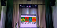 Стартовал проект "Этнокод КБР" - Министерство по делам национальностей и общественным проектам КБР