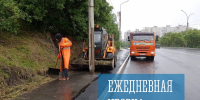 Ежедневная уборка - Город Мурманск