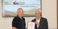 - - Общественная палата