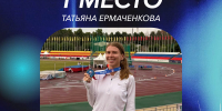 Легкоатлетка из Ленобласти выиграла Всероссийские соревнования в дисциплине «прыжок в высоту» - 47Channel.Ru