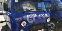 Налоговую льготу для Почты России утвердили в Удмуртии - Сусанин