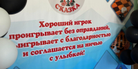 На черно-белом поле в День России и День города!. - Онежский муниципальный округ