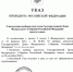 Президент Российской Федерации Владимир Путин назначил выборы депутатов Государственной Думы девятого созыва - Избирательная комиссия РС(Я)