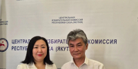 15 июня 2026 г. состоялось сто двадцать первое заседание Центральной избирательной комиссии Республики Саха (Якутия) - Избирательная комиссия РС(Я)