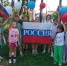 ‘Родина моя’ - Библиотеки Тамбовской области