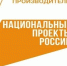 Федеральный проект «Производительность труда» - Департамент АПК