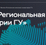 Увеличить - Облпромторг и ТЭК