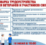 // Фото Кадрового центра Орловской области - Правительство Орловской области